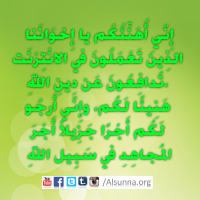 arabic quotes islamic sayings  24