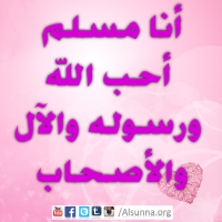 arabic quotes islamic sayings  25