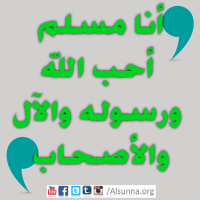 arabic quotes islamic sayings  27