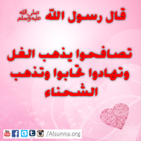 arabic quotes islamic sayings  4