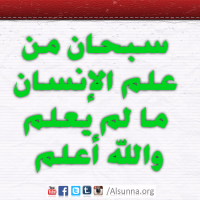 arabic quotes islamic sayings  50