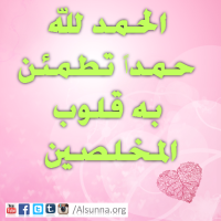 arabic quotes islamic sayings  53