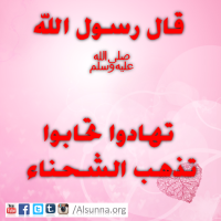 arabic quotes islamic sayings  5