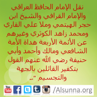 islamic aqeedah   1