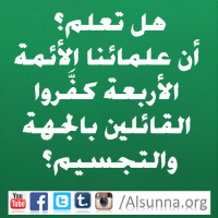 islamic aqeedah   8