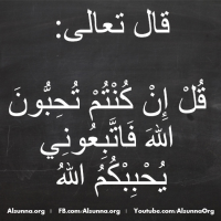islamic aqeedah sayings  103