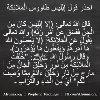 islamic aqeedah sayings  112