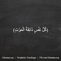 islamic aqeedah sayings  123