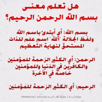 islamic aqeedah sayings  39