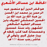 islamic aqeedah sayings  40