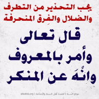 islamic aqeedah sayings  66