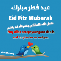 Eid Fitr Mubarak to You and all Ummah (4)