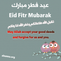 Happy Eid Fitr Mubarak! عيد فطر سعيد