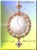 alsunna org Hair of Prophet Muhammad-5 6