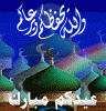 Eid, Mubarak!