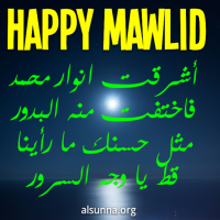 Happy Mawlid مولد مبارك