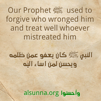 He Used to Forgive who Mistreated Him