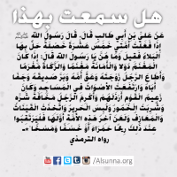 Islamic Aqeedah  (29)