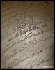 Elegant Qur'an - Background