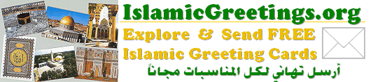 islamicgreetings.org